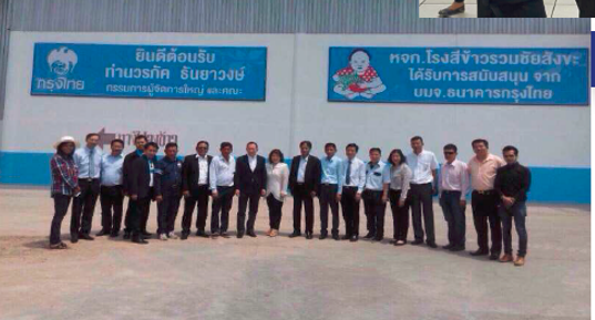 Financial Institution visit the Power Plant