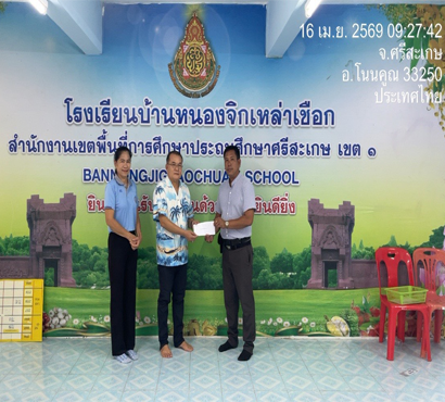 Contribution to the Phapa Samakki (Merit-Making) Ceremony